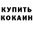 КЕТАМИН VHQ Aspirinka Blyat