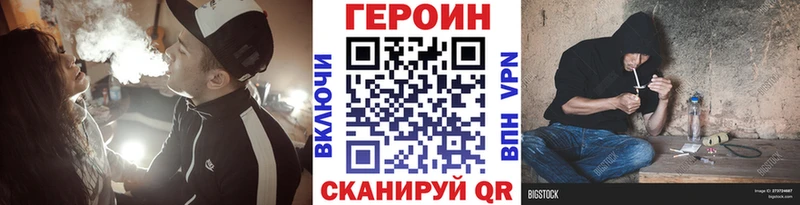 ГЕРОИН Афган  Сельцо 