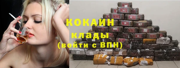 прущая мука Аркадак