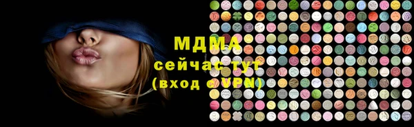 прущая мука Аркадак