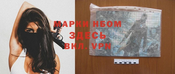 дурь Армянск
