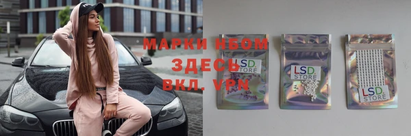 мдма Арсеньев