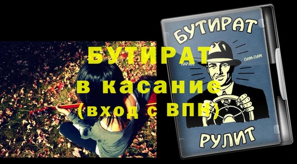 прущая мука Аркадак