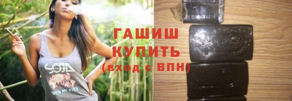 дурь Армянск