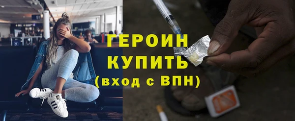дурь Армянск