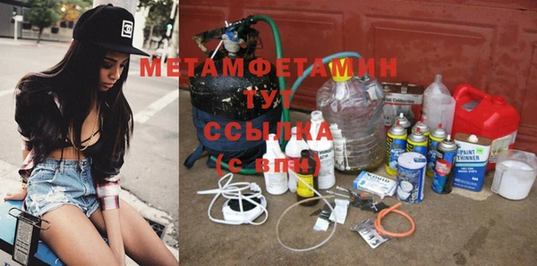 дурь Армянск