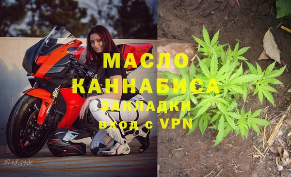 мдма Арсеньев