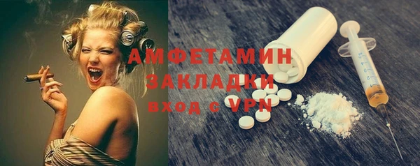 дурь Армянск