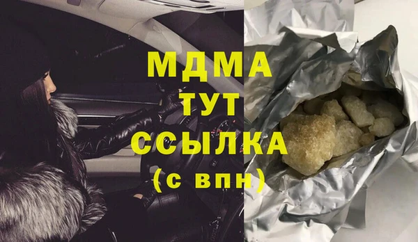 дурь Армянск