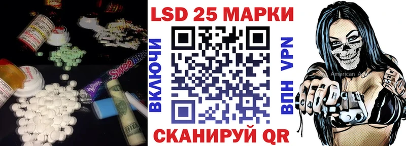 где купить наркоту  Сельцо  ЛСД экстази ecstasy 