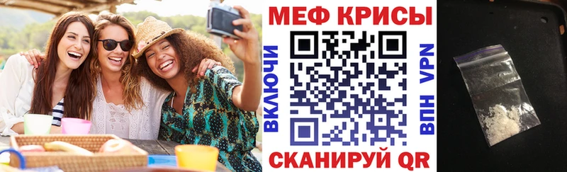 МЯУ-МЯУ 4 MMC  Сельцо 