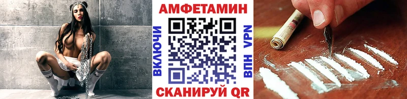 как найти закладки  Сельцо  Первитин кристалл 