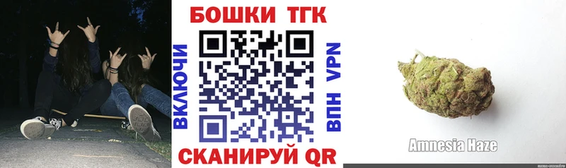 где купить наркотик  Сельцо  OMG ССЫЛКА  Конопля планчик 